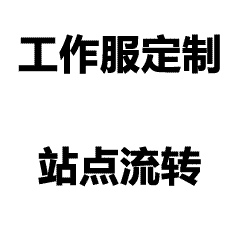 聚好网