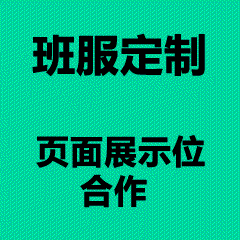 花溪区文化衫，贵阳 T 恤定做，花溪大学城班服，花溪企业广告衫，贵州服装厂-聚好网