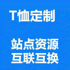 深耕贵阳花溪区的文化衫定制服务商，贴近高校与企业，提供高性价比的班服、团建服定制，快速响应，上门量体裁衣。-聚好网
